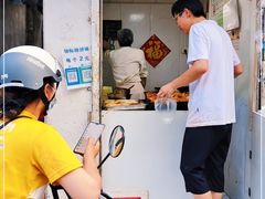 -郭际辣饼铺(第三中学店)
