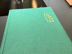 -官也街澳门火锅(新源里店)