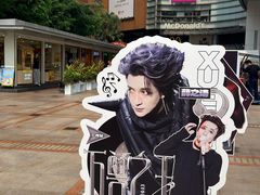 -VT101维多利广场