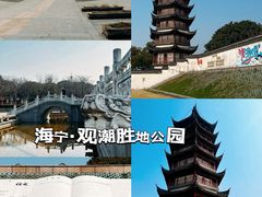 -观潮胜地公园