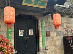 -回龙窝历史文化街区