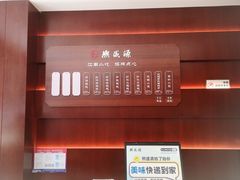 菜单-熙盛源(复兴路店)