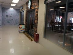 -星巴克臻选(青岛麦凯乐分店)
