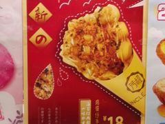 -芳叔(江南新地店)