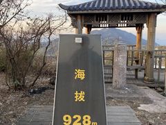 -江南天池