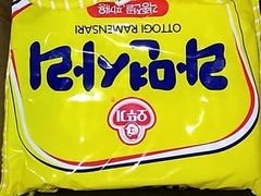 辛拉面-半天妖烤鱼(临朐全福元店)