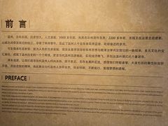 -温州博物馆