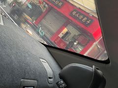 -矮人松糕(小南店)