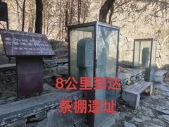 -大觉寺-停车场