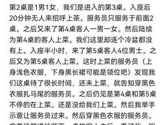 -骏莱海鲜鱼港(五角场店)