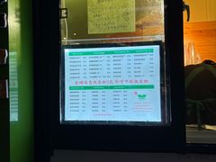 -萌萌牛紫米露(烟台大学店)