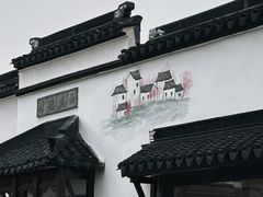 -相门城墙文化休闲景区
