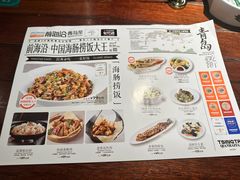 -前海沿·青岛菜(五四广场永旺店)