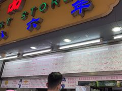 -百花传统甜品店(原址店)