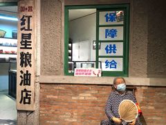 等位区-和平菓局(王府井店)