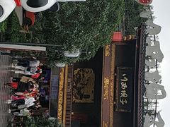 -川西坝子火锅(金沙1.0直营店)
