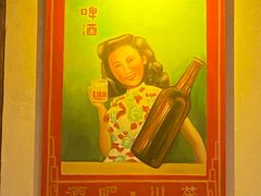 -龙门阵茶屋川菜馆(武康路店)