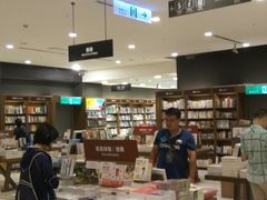 -诚品(信义店)