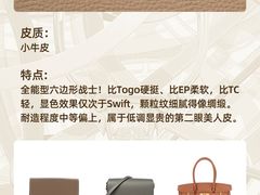 -海星奢选二手奢侈品手表包包鉴定回收寄卖(墨玉南路店)