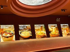 -文通冰室(东方宝泰店)