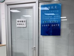 -联想笔记本电脑维修售后服务中心(徐汇区店)