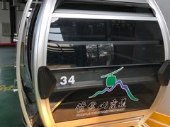 -紫金山索道-售票处