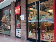 门面-永和大王(浦东南路店)