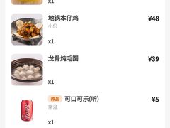 -小菜园新徽菜(马鞍山金鹰店)