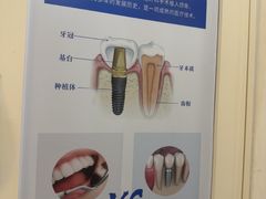 -圣呗口腔·舒适化种植牙·矫正中心(广州总院)