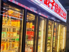 -No.DD戳子烧烤·江湖菜(北京总店)