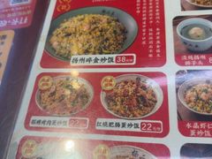 -扬二春炒饭(国庆路总店)