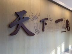 -南翔馒头店(豫园店)