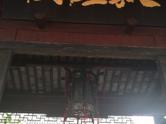 -吴门人家·苏宴宫廷菜(拙政园店)