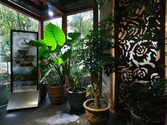 -山外山·林语花园餐厅