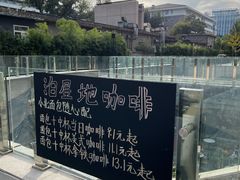 -泊星地咖啡馆(北京大学家园店)
