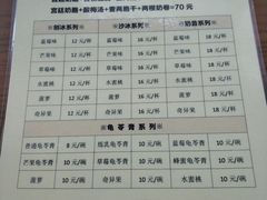-奶酪魏(牛街总店)