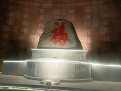 -福神岗公园