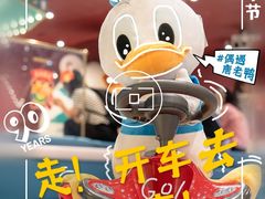 -天河城购物中心