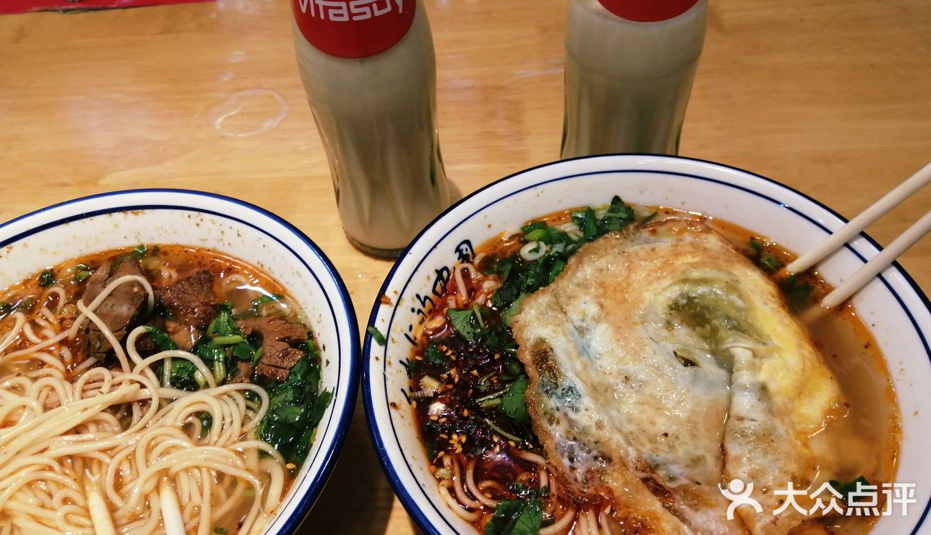 搞碗拉面🍜778