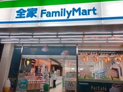 -全家便利店(兴源北路店)