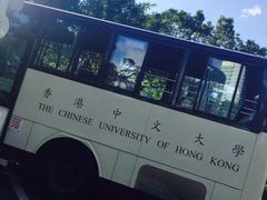 -大埔公路-马料水段香港中文大学(公交站)