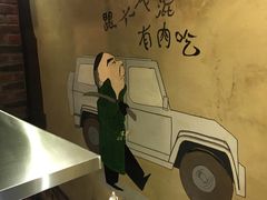 -马路牙子地桌烤肉(工体店)