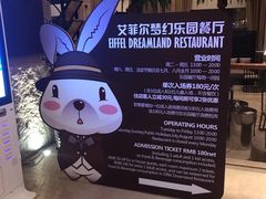 -上海东方佘山翰悦阁酒店·Vie全日制餐厅