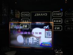 -范特西FANTASY量贩式KTV(民主广场店)