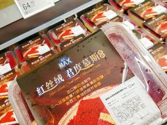 -盒马X会员店(王府井奥莱UP TOWN店)
