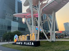 -大族广场Mall&More