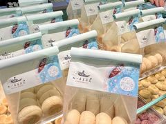 -好一朵茉莉花(老门东店)