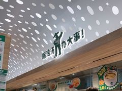 -老乡鸡(融科天地店)