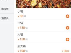 -黑竹香鸡(营和巷店)