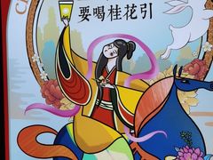 -茶话弄(中贸广场店)
